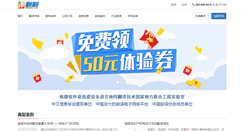 Desktop Screenshot of efanfan.com